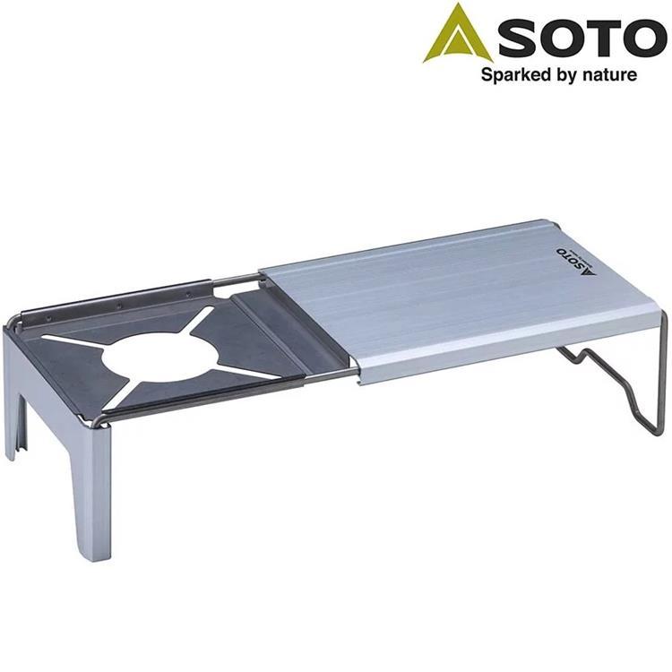 SOTO 蜘蛛爐專用摺疊桌 ST-3107
