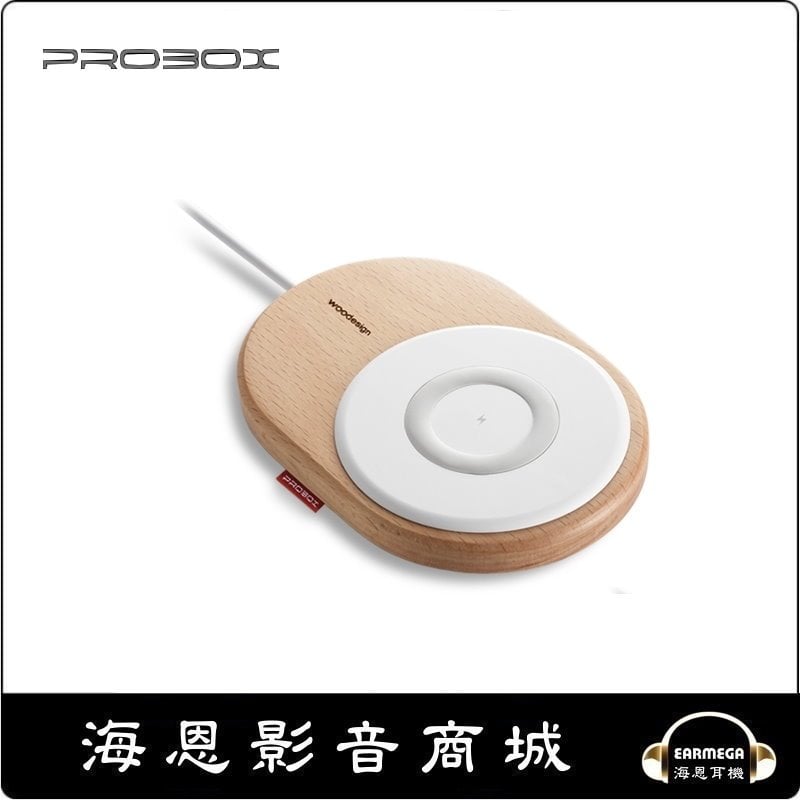 【海恩數位】PROBOX 15W 北歐風木質無線充電板 白色 (褔利品特價出清)