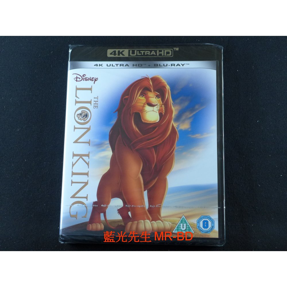 [藍光先生UHD] 獅子王 UHD+BD 雙碟限定版 The Lion King