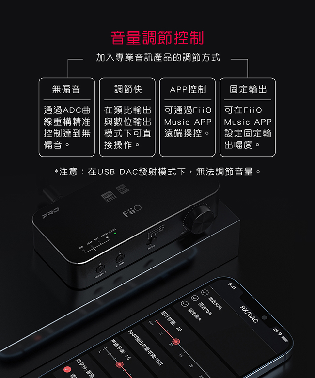 平廣 送袋 FiiO BTA30 Pro HiFi藍牙解碼發射接收器 雙向LDAC藍牙/USB DAC/Bypass功能