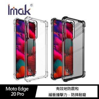 【愛瘋潮】手機套 Imak Moto Edge 20 Pro 全包防摔套(氣囊)