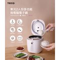 【TECO 東元】多功能微電腦電子鍋 料理鍋 煲湯燉品鍋 電鍋 1.2L
