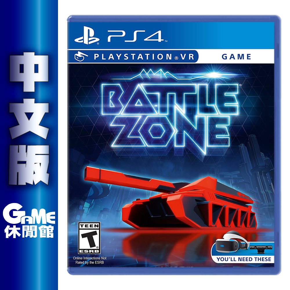 PS4《Battlezone VR》中文版【GAME休閒館】二手 / 中古