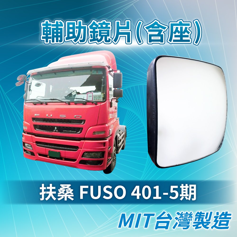 Fuso 401的價格推薦- 2023年10月| 比價比個夠BigGo