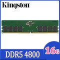 金士頓 Kingston DDR5 4800 16GB 桌上型記憶體(KVR48U40BS8-16)