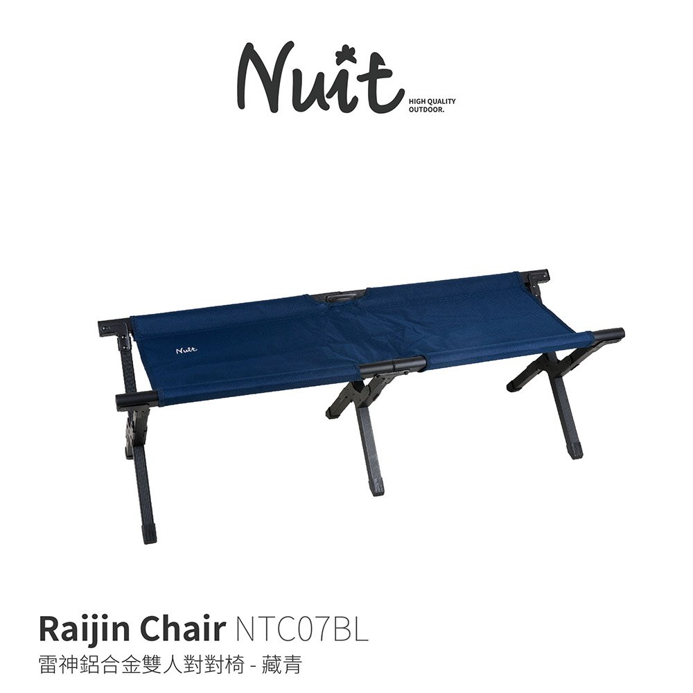 探險家戶外用品㊣NTC07BL 努特NUIT 雷神2人鋁合金對對椅 青藏大犛牛 雙人椅 摺疊椅 折合椅