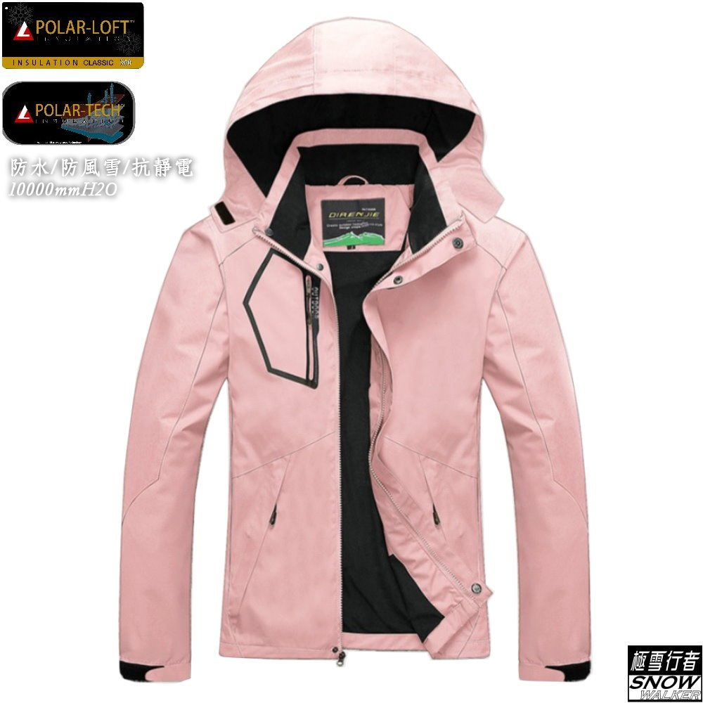 [極雪行者]SW-5801(女)粉色/特種防水風雪polar-tech(10000mm)抗污抗靜電單件外層衝鋒衣(此為外層無中層保暖材)