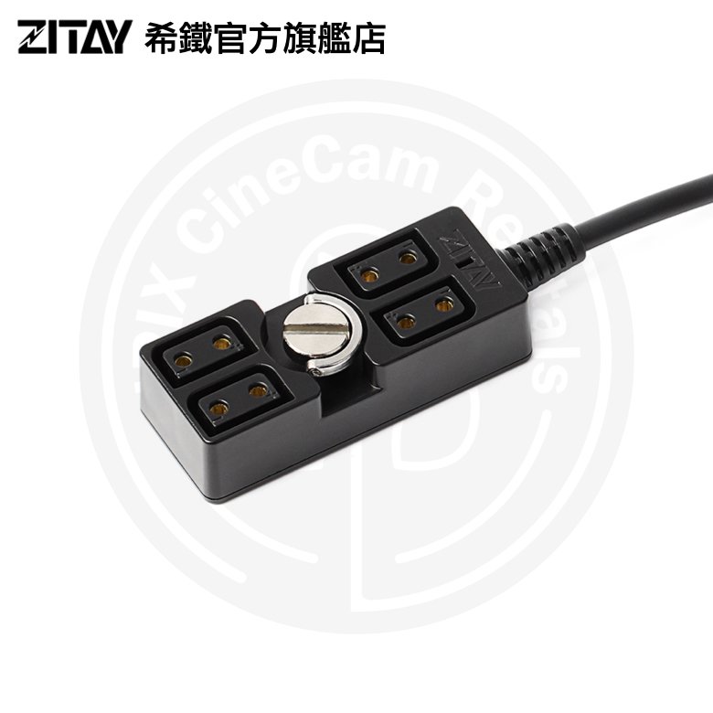 鏡花園【現貨】ZITAY希鐵 D-TAP 一分四 供電線 1/4吋鎖式 CE02