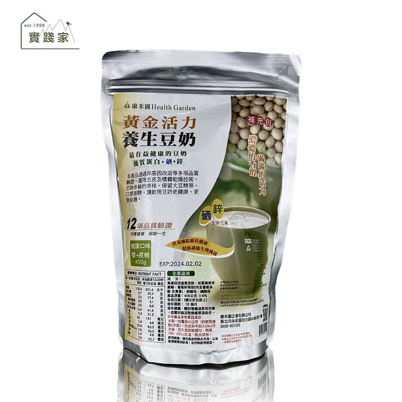 康禾園 黃金活力養生豆奶 原味400公克/袋(補充包)×4袋 特惠中