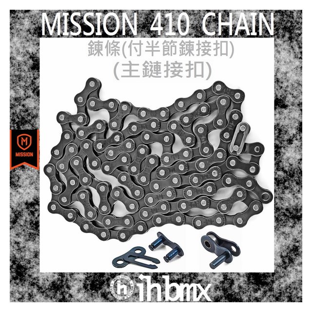 Mission clearance 410 chain