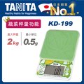TANITA電子料理秤KD-199GR