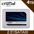 美光Micron Crucial MX500 4TB SATAⅢ 固態硬碟