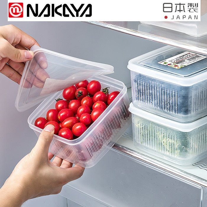 asdfkitty*日本製 NAKAYA 方型有濾網保鮮盒-透氣瀝水.可微波.冷凍冷藏-放豆腐.草莓