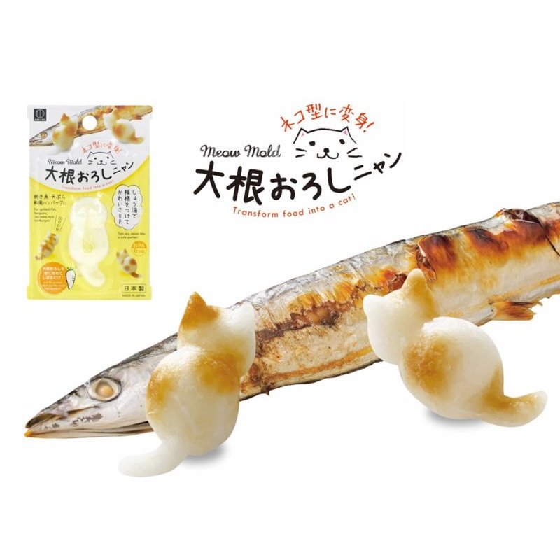 asdfkitty*日本製 小久保 貓咪造型壓模型-可做飯糰.蘿蔔泥.馬鈴薯泥.餅乾.綠豆糕