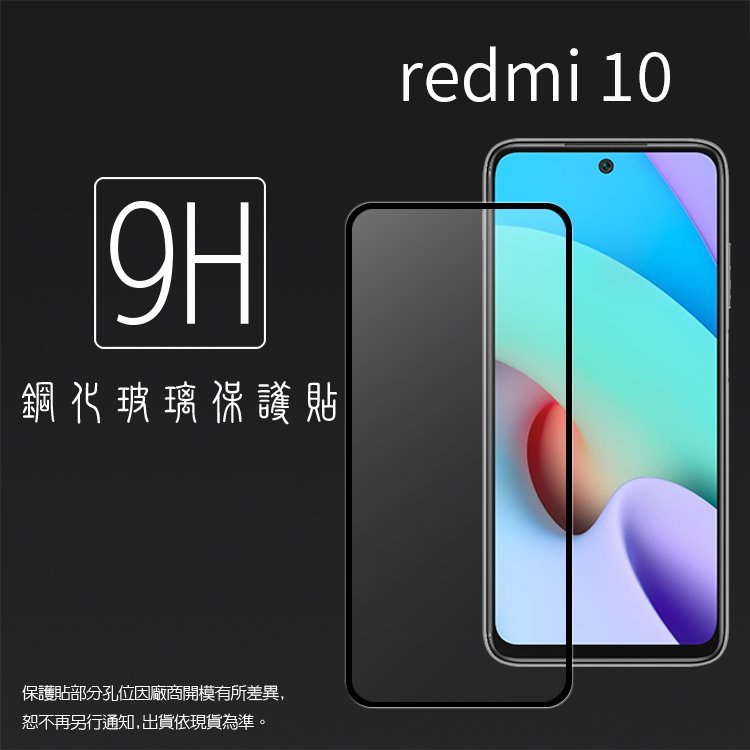 秋セール中]小米Redmi 10 AG 5GB RAM 128GB ROM-