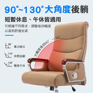 【丸石五金】老板椅子 推薦 工作椅 MIT-OASB 麻將椅 辦公椅 職員椅子 旋轉椅