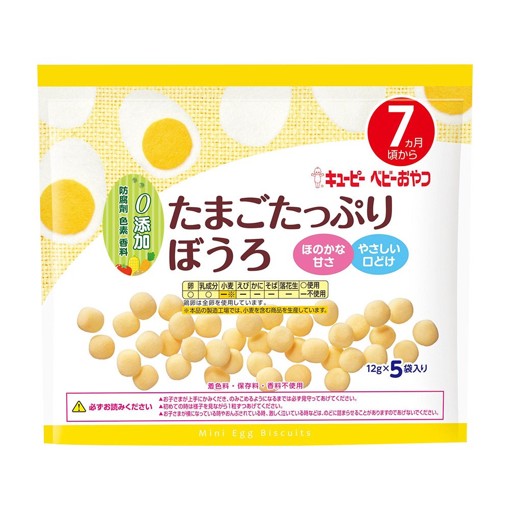 寶寶點心 寶寶餅乾 小饅頭 日本Kewpie S-9寶寶燒果子蛋酥 便利包