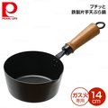 深型鍋【PEARL METAL】鐵製片手鍋 單柄天婦羅鍋 單柄鍋 14cm (全新現貨)