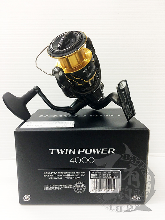 ◎百有釣具◎SHIMANO 20 TWIN POWER 捲線器4000(04144)/4000PG(04145