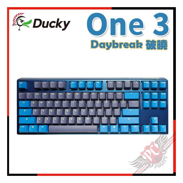 PCPARTY ]創傑Ducky One 3 Daybreak 破曉TKL RGB機械式鍵盤茶軸/青軸