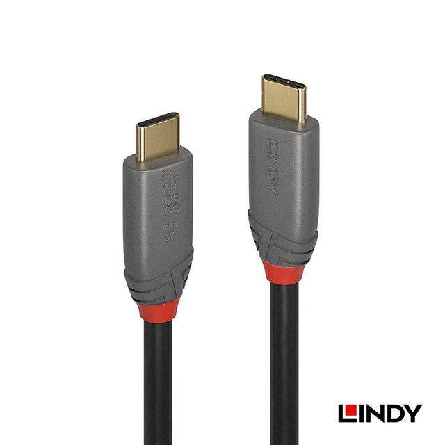 【免運 】LINDY 林帝 ANTHRA系列USB 3.2 GEN 2X2 TYPE-C 公 TO 公 傳輸線+PD智能電流晶片, 1M (36901_A)