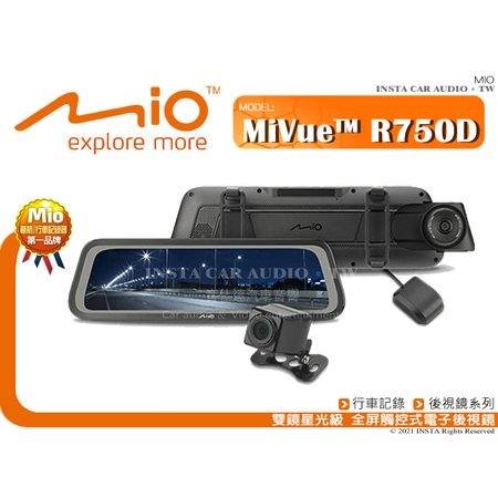 音仕達汽車音響 台中 台北 MIO MiVue R750D 雙鏡星光級 全屏觸控式電子後視鏡 倒車顯影與輔助線