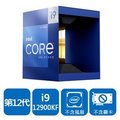 INTEL 盒裝Core i9-12900KF (台灣公司貨)(台灣本島免運費)