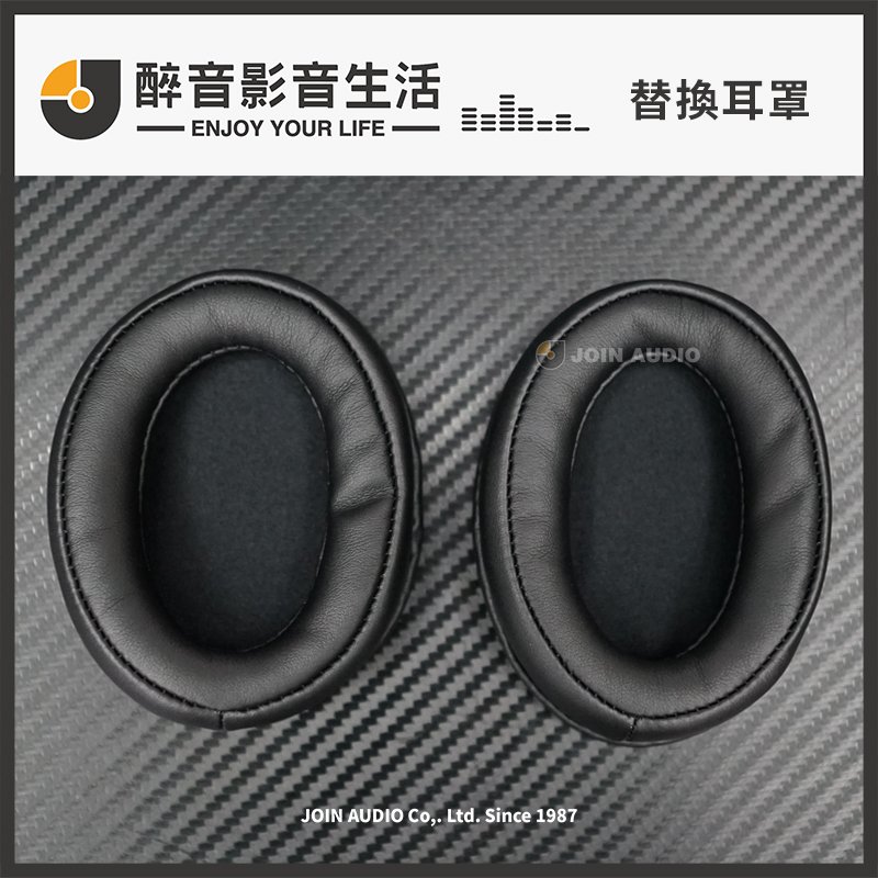 【醉音影音生活】Audio-Technica ATH-AR5/ATH-AR5BT 專用替換耳罩/耳機套/耳機墊