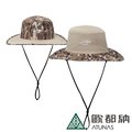 【ATUNAS 歐都納】迷彩雙面大盤帽 (A1AHCC06N 迷彩卡其/防曬/抗UV)