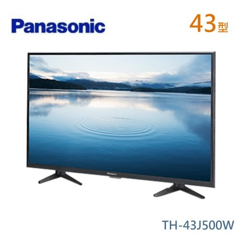 留言享加碼折扣 (Panasonic) 43吋LED液晶電視 TH-43J500W