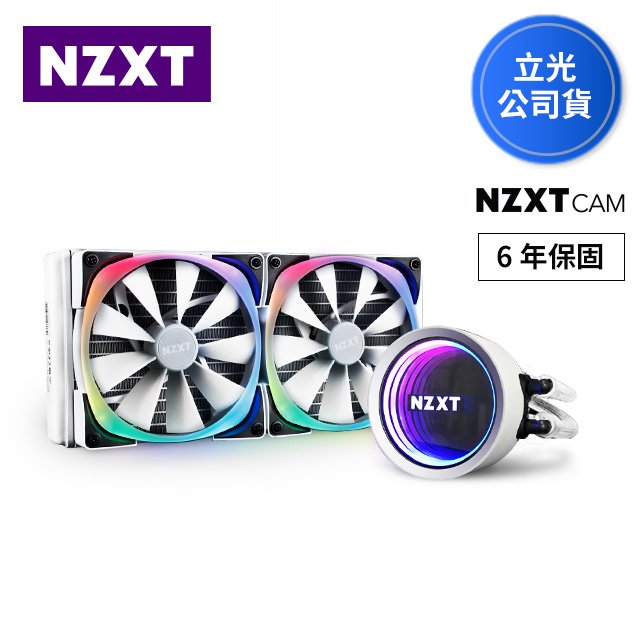 hd數位3c】NZXT Kraken Z53 RGB 白24cm水冷排/2.4吋液晶冷頭/6年