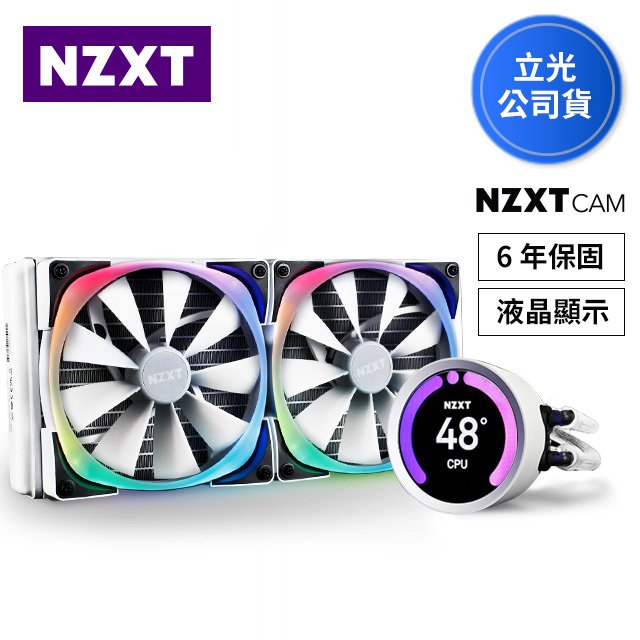 NZXT Kraken Z63的價格推薦- 2023年11月| 比價比個夠BigGo