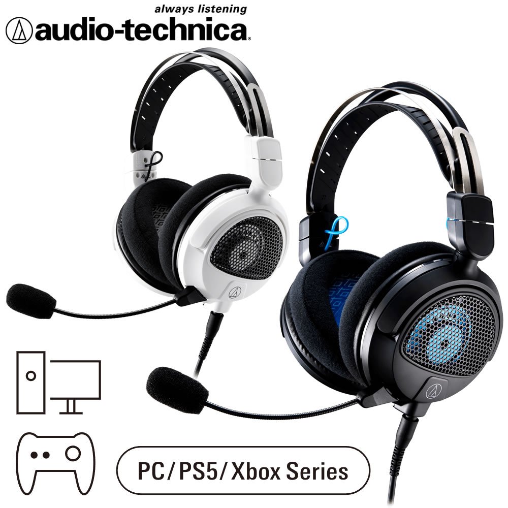 志達電子 日本鐵三角Audio-technica ATH-GDL3 遊戲專用耳機麥克風組 (台灣鐵三角公司貨) PS5、Xbox Series X 適用