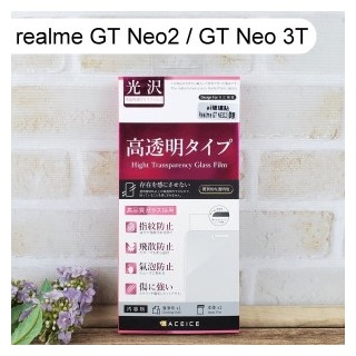 【ACEICE】鋼化玻璃保護貼 realme GT Neo2 / GT Neo 3T (6.6吋)