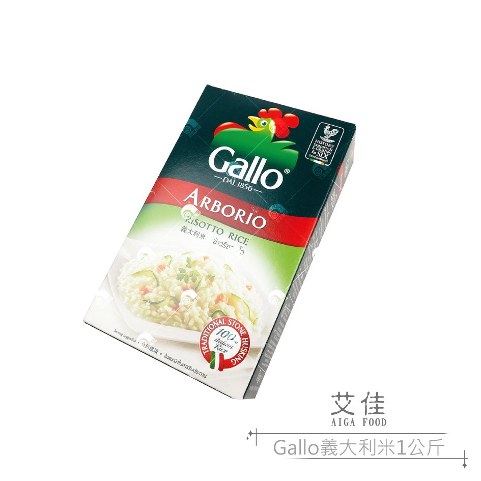 【艾佳】Gallo義大利米1公斤