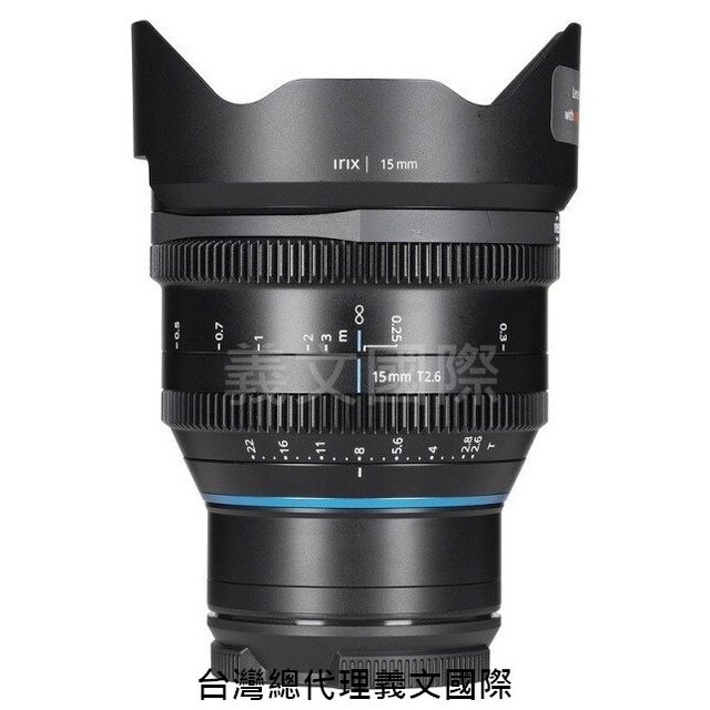 Irix鏡頭專賣店:Irix 15mm T2.6 Cine lens for Sony E(PXW,FX3,FX6,FS7,A1,A9,A7III,A7R)