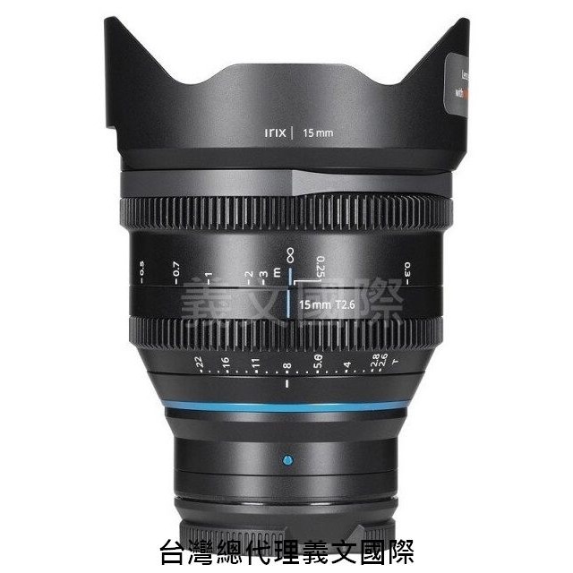 Irix鏡頭專賣店:Irix 15mm T2.6 Cine lens for L(Leica SL,S1,S1R,S1H,TL2,SIGMA FP)