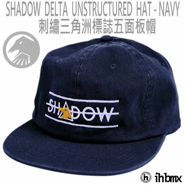 [I.H BMX] SHADOW DELTA UNSTRUCTURED HAT 海軍藍 棒球帽 五面板帽 BMX 美國極限單車品牌特技車/土坡車/自行車