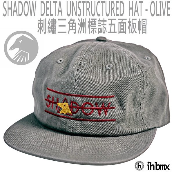 [I.H BMX] SHADOW DELTA UNSTRUCTURED HAT 橄欖 棒球帽 五面板帽 BMX 美國極限單車品牌 下坡車/攀岩車/滑板/直排輪