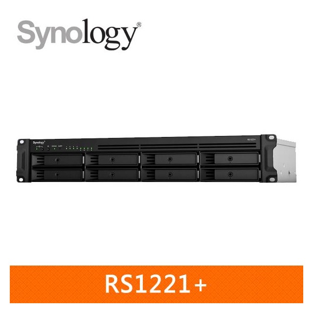 群暉Synology RS1221+ 機架式網路儲存伺服器 (2U)