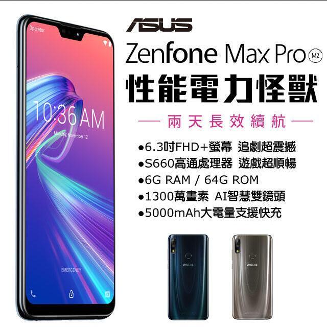 人気高品質ASUS Zenfone Max Pro (M2) 国内正規品 スマートフォン本体
