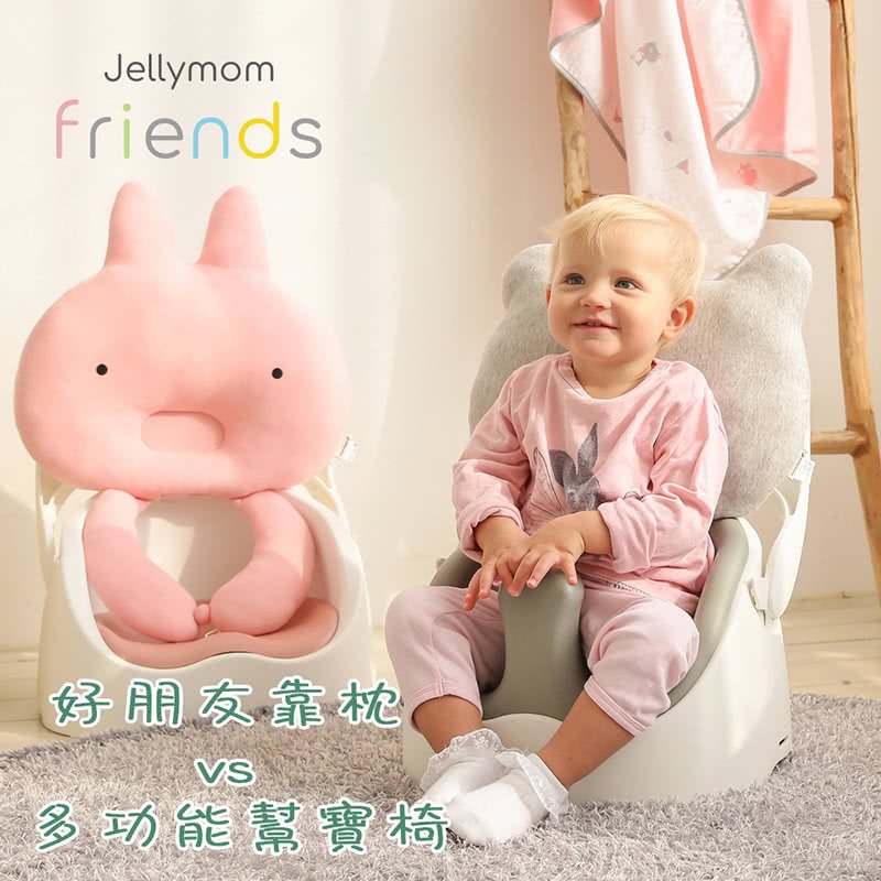 【JellyMom】韓國製全新設計多功能組合式幫寶椅/兒童用餐椅超組合組(幫寶椅+靠枕+安全帶)