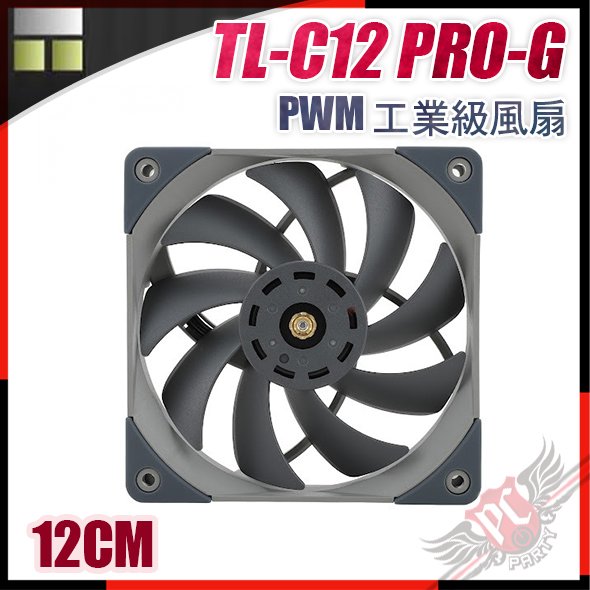[ PCPARTY ] 利民 Thermalright TL-C12 PRO-G 12公分PWM 工業級風扇