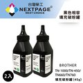 【台灣榮工】Brother TN-450/630/660/1000/202330 通用填充碳粉罐(90g)