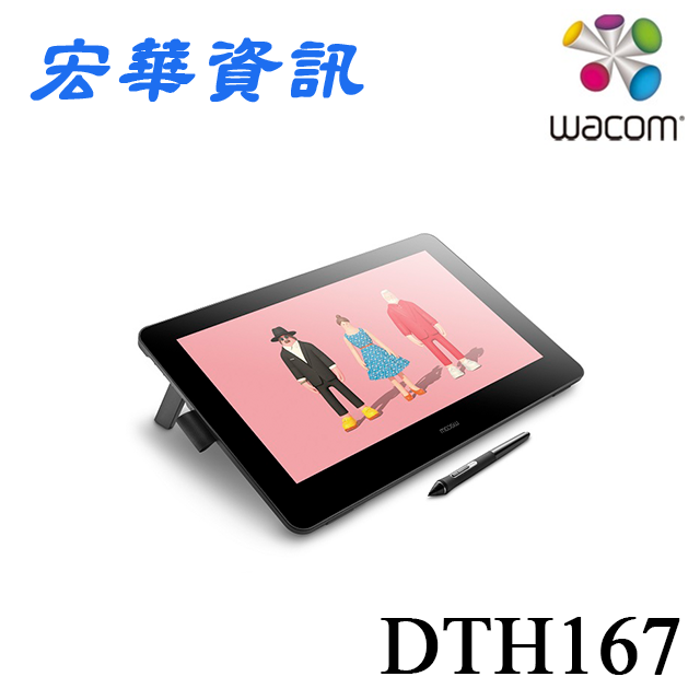 台南專賣店Wacom Cintiq Pro 16HD Touch DTH167 4K觸控液晶繪圖螢幕