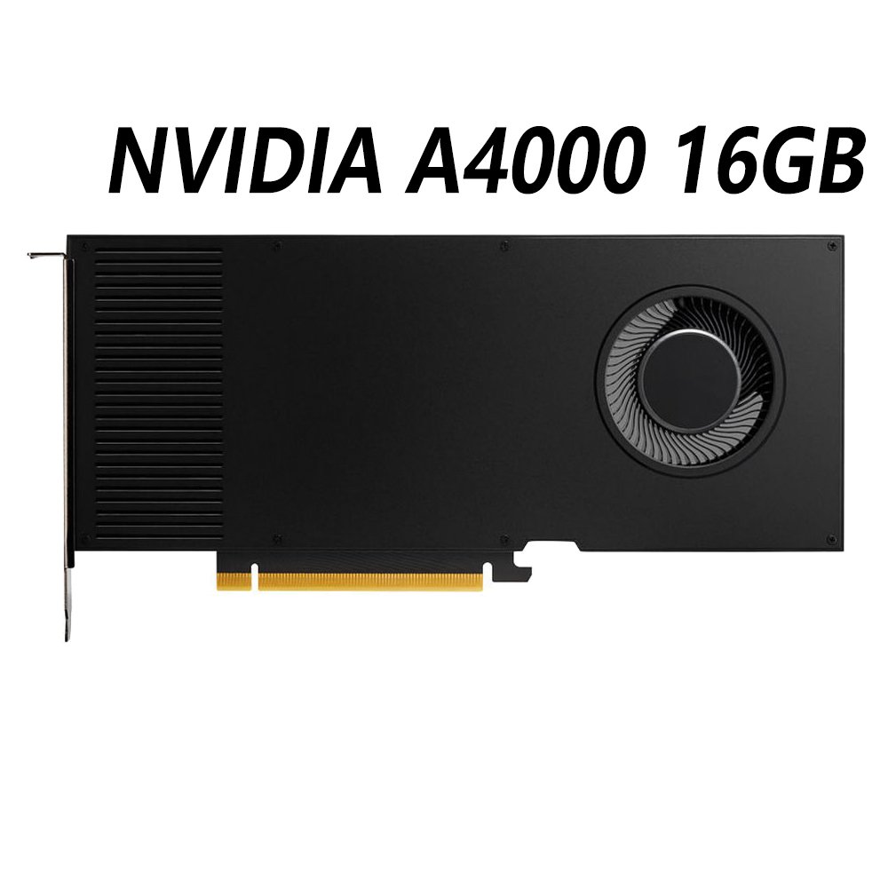 HP展售中心】NVIDIA RTX A4000 16GB【20X24AA】 - HP品牌展售中心