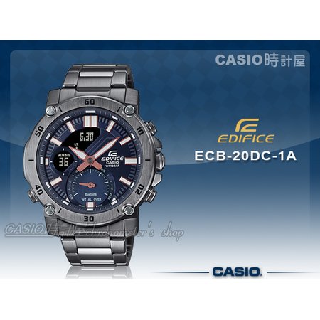 CASIO 時計屋 卡西歐手錶 ECB-20DC-1A EDIFICE 智慧藍牙 排程計時 不鏽鋼錶帶 ECB-20DC