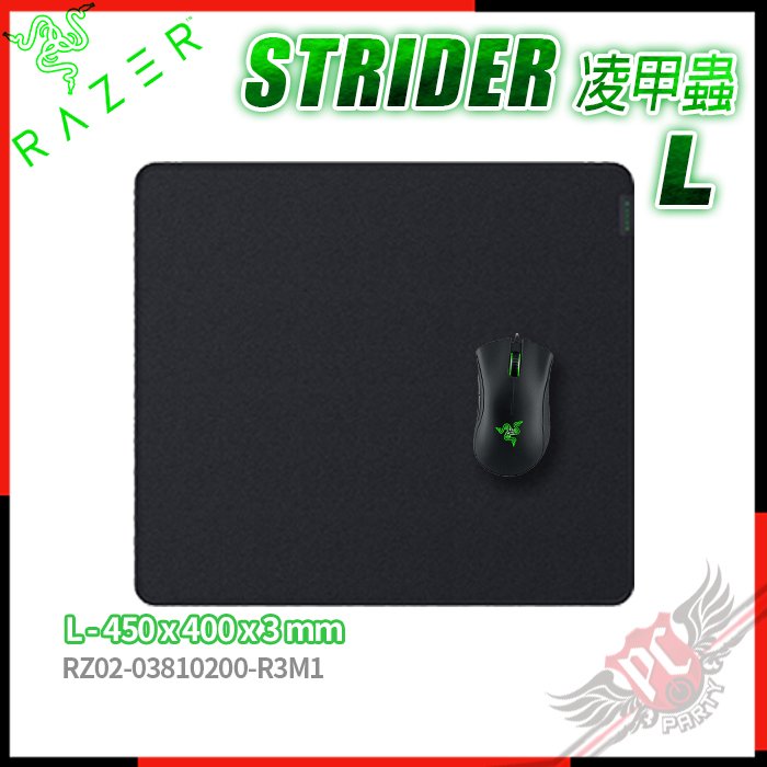 [ PCPARTY ] 雷蛇 RAZER Strider 凌甲蟲 混合式滑鼠墊 - L /RZ02-03810200-R3M1