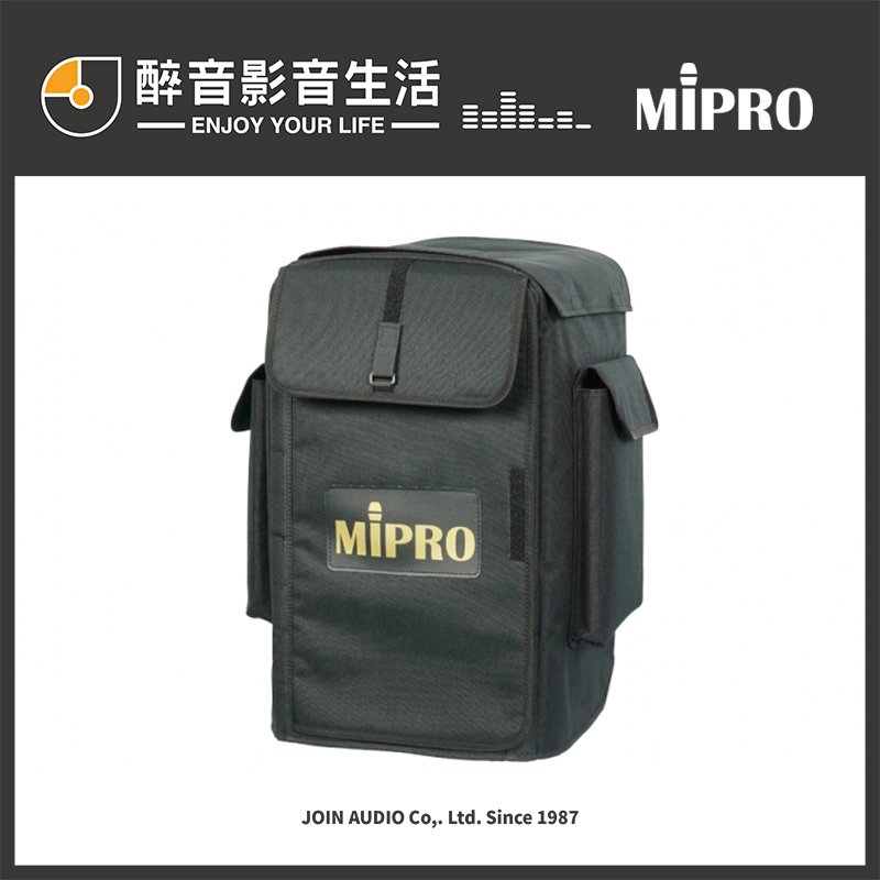 【醉音影音生活】嘉強 Mipro SC-828 原廠專用防塵保護套/保護包.MA-828專用.原廠公司貨