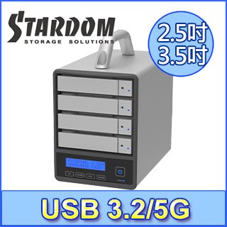 STARDOM SR4-BA31+(銀色) USB3.2 Type-C 4bay 3.5/2.5吋 磁碟陣列外接盒